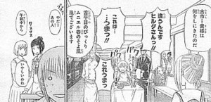 f:id:poison3rd:20120629122256j:image