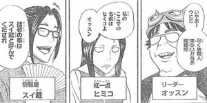 f:id:poison3rd:20120629123257j:image