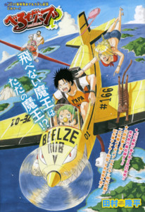 f:id:poison3rd:20120727123323j:image f:id:poison3rd:20120727123323j:image