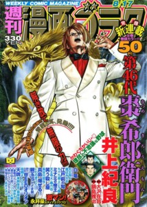 f:id:poison3rd:20120805100701j:image