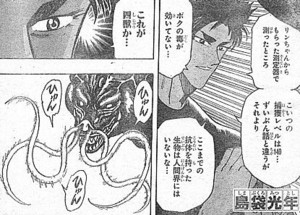 f:id:poison3rd:20120810141919j:image f:id:poison3rd:20120810141919j:image