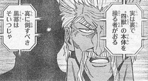 f:id:poison3rd:20120810143034j:image f:id:poison3rd:20120810143034j:image