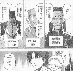 f:id:poison3rd:20120810203820j:image f:id:poison3rd:20120810203820j:image