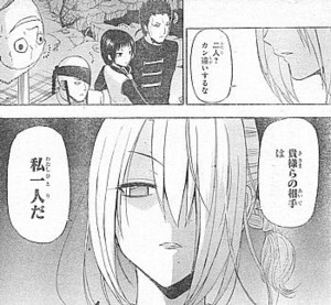 f:id:poison3rd:20120810204057j:image f:id:poison3rd:20120810204057j:image