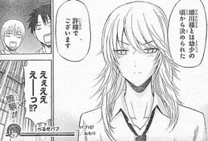 f:id:poison3rd:20120810204607j:image f:id:poison3rd:20120810204607j:image