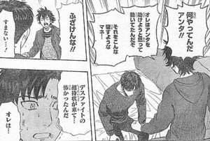 f:id:poison3rd:20120811104726j:image f:id:poison3rd:20120811104726j:image