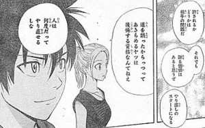 f:id:poison3rd:20120811104810j:image f:id:poison3rd:20120811104810j:image