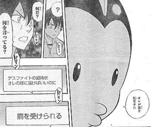 f:id:poison3rd:20120811110152j:image f:id:poison3rd:20120811110152j:image