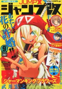 f:id:poison3rd:20120811110708j:image