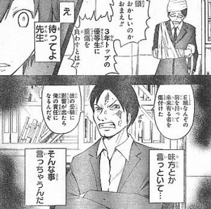 f:id:poison3rd:20120812100505j:image f:id:poison3rd:20120812100505j:image