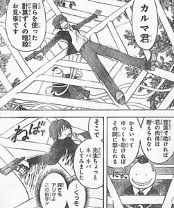 f:id:poison3rd:20120812100812j:image f:id:poison3rd:20120812100812j:image