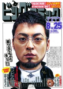 f:id:poison3rd:20120817112014j:image