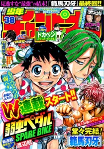 f:id:poison3rd:20120820131913j:image