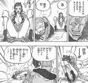 今週のジャンプ感想 12年38号 の巻 Lucky Land
