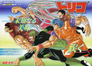 f:id:poison3rd:20120829125037j:image