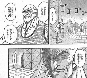 f:id:poison3rd:20120829130604j:image