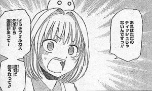 f:id:poison3rd:20120831123908j:image