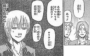 f:id:poison3rd:20120831124650j:image