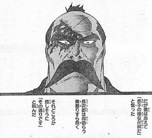 f:id:poison3rd:20120831130036j:image