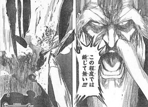 f:id:poison3rd:20120831130408j:image