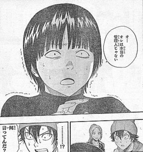 f:id:poison3rd:20120831131002j:image