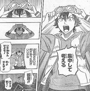 f:id:poison3rd:20120831131153j:image