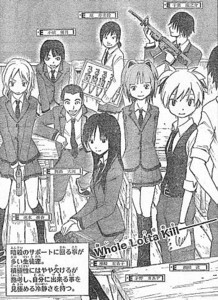 f:id:poison3rd:20120902122336j:image