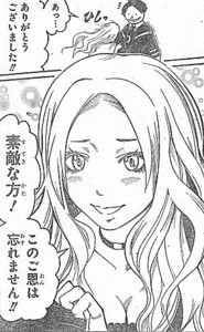 f:id:poison3rd:20120902122724j:image