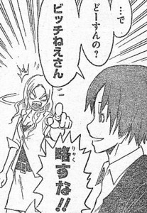 f:id:poison3rd:20120902125053j:image