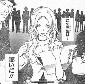 f:id:poison3rd:20120902125810j:image