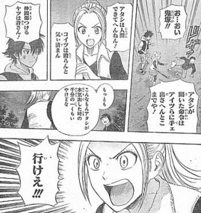 f:id:poison3rd:20120912220117j:image f:id:poison3rd:20120912220117j:image