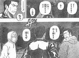 f:id:poison3rd:20120912220201j:image f:id:poison3rd:20120912220201j:image