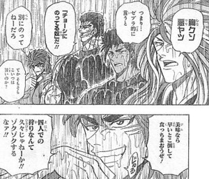 f:id:poison3rd:20120912220907j:image f:id:poison3rd:20120912220907j:image