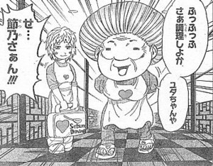 f:id:poison3rd:20120912222122j:image f:id:poison3rd:20120912222122j:image