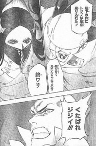 f:id:poison3rd:20120912222451j:image f:id:poison3rd:20120912222451j:image