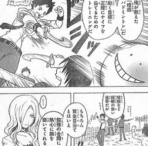 f:id:poison3rd:20120914095225j:image f:id:poison3rd:20120914095225j:image