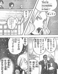 f:id:poison3rd:20120914095637j:image f:id:poison3rd:20120914095637j:image