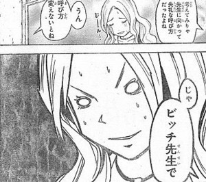 f:id:poison3rd:20120914095939j:image f:id:poison3rd:20120914095939j:image