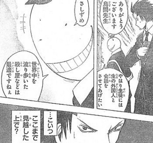 f:id:poison3rd:20120914100128j:image f:id:poison3rd:20120914100128j:image