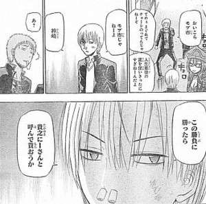 f:id:poison3rd:20120914100603j:image f:id:poison3rd:20120914100603j:image