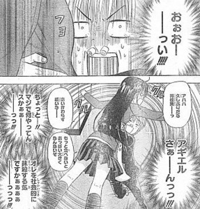 f:id:poison3rd:20120914100724j:image f:id:poison3rd:20120914100724j:image