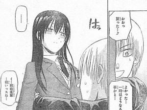 f:id:poison3rd:20120914100941j:image f:id:poison3rd:20120914100941j:image