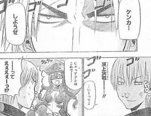 f:id:poison3rd:20120914101458j:image f:id:poison3rd:20120914101458j:image