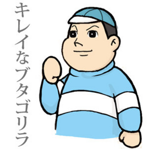 本名を嫌っている為 強制でそう呼ばせているだけの事 の巻 Lucky Land