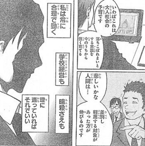 f:id:poison3rd:20120922121941j:image f:id:poison3rd:20120922121941j:image
