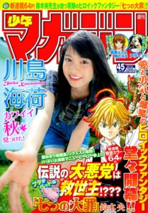 f:id:poison3rd:20121011131753j:image f:id:poison3rd:20121011131753j:image