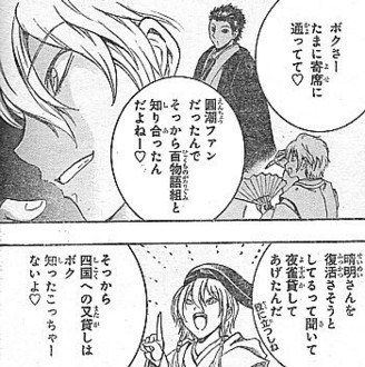 f:id:poison3rd:20121028235430j:image