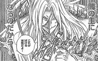 f:id:poison3rd:20121028235702j:image