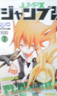 f:id:poison3rd:20121031140139j:image