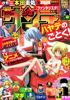 f:id:poison3rd:20121116101325j:image